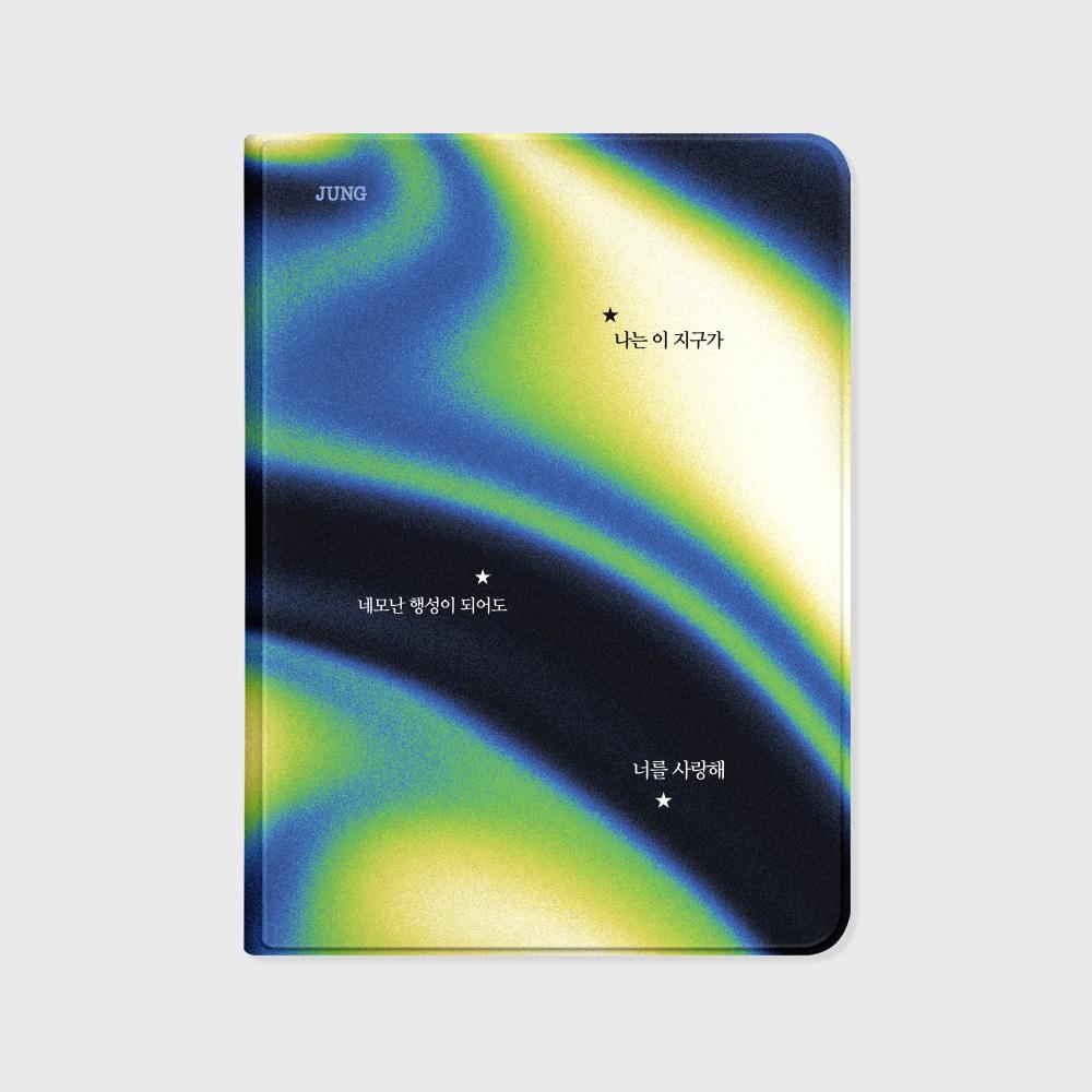 [어프어프X정]지구별(아이패드-커버)