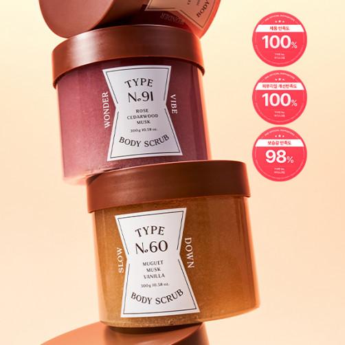 TYPE No바디스크럽 (2종 중 택1)