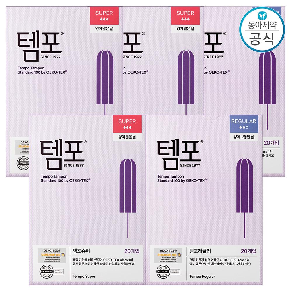 동아제약 템포 탐폰 40p 최신제조 (슈퍼 레귤러) 1개