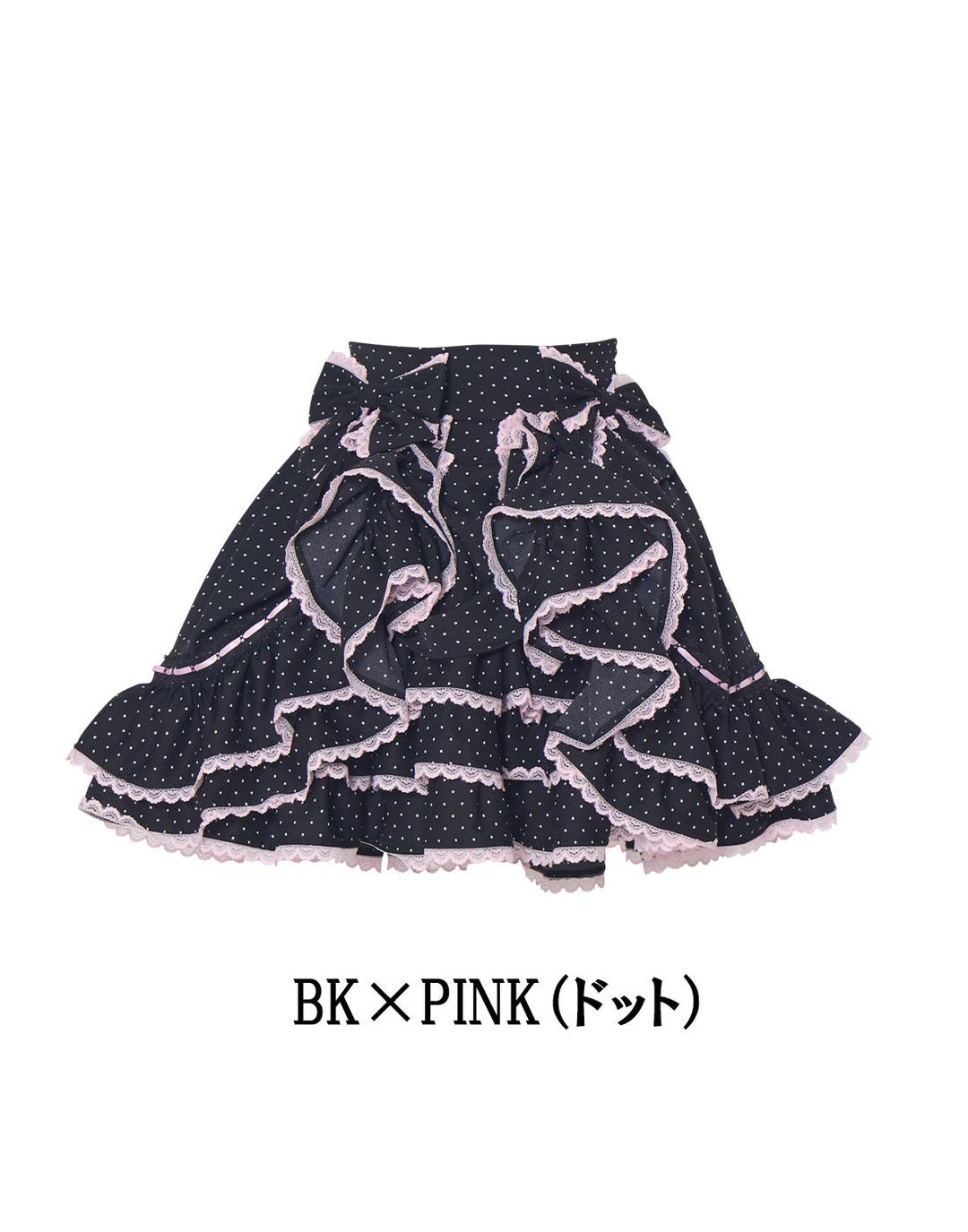 My only Doll frill skirt