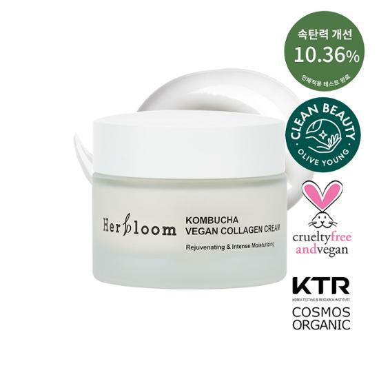 허블룸 콤부차 비건 콜라겐 크림 50ml