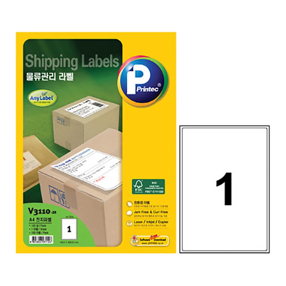 스티커지 프린트스티커 라벨지프린터 라벨스티커 A4라벨지 v3110F 100매