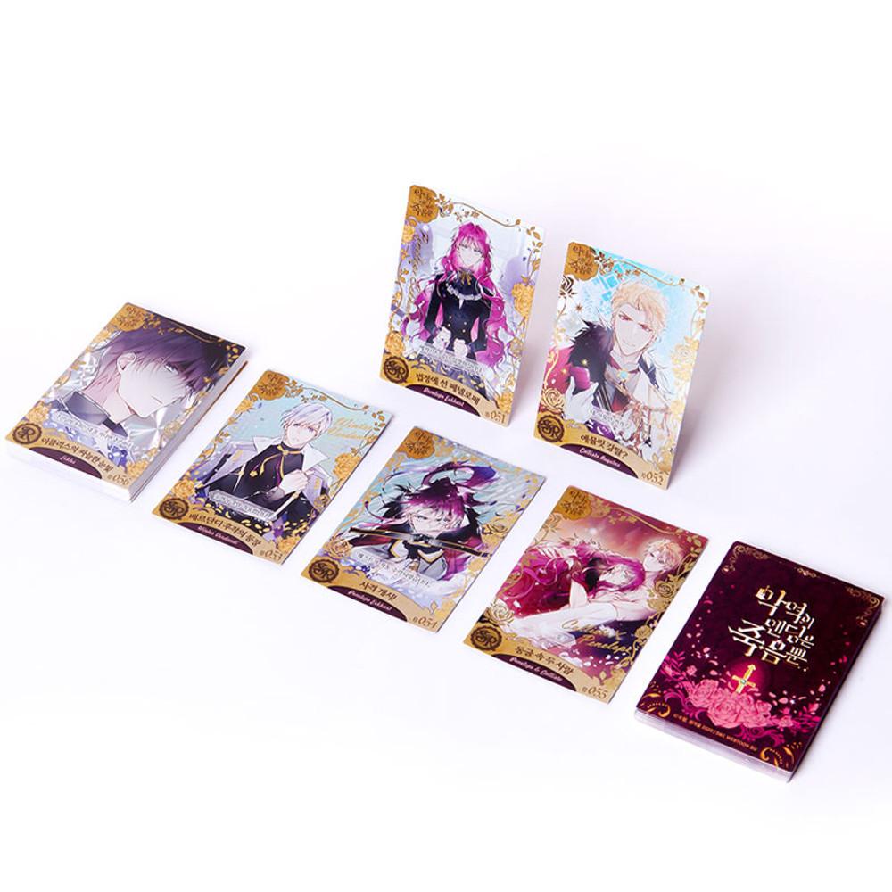 악역의 엔딩은 죽음뿐 컬렉팅 카드 vol.2