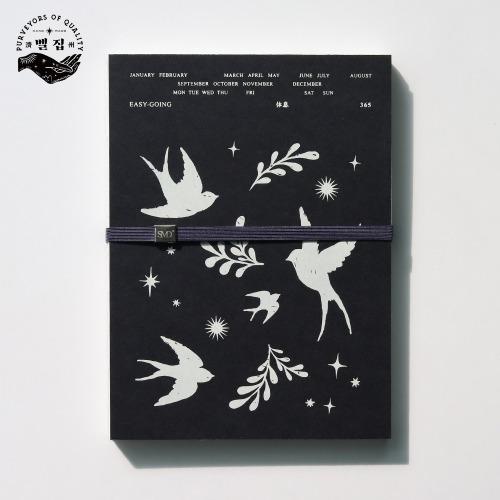 Easy Going Diary (만년형)_Bellzip Edition