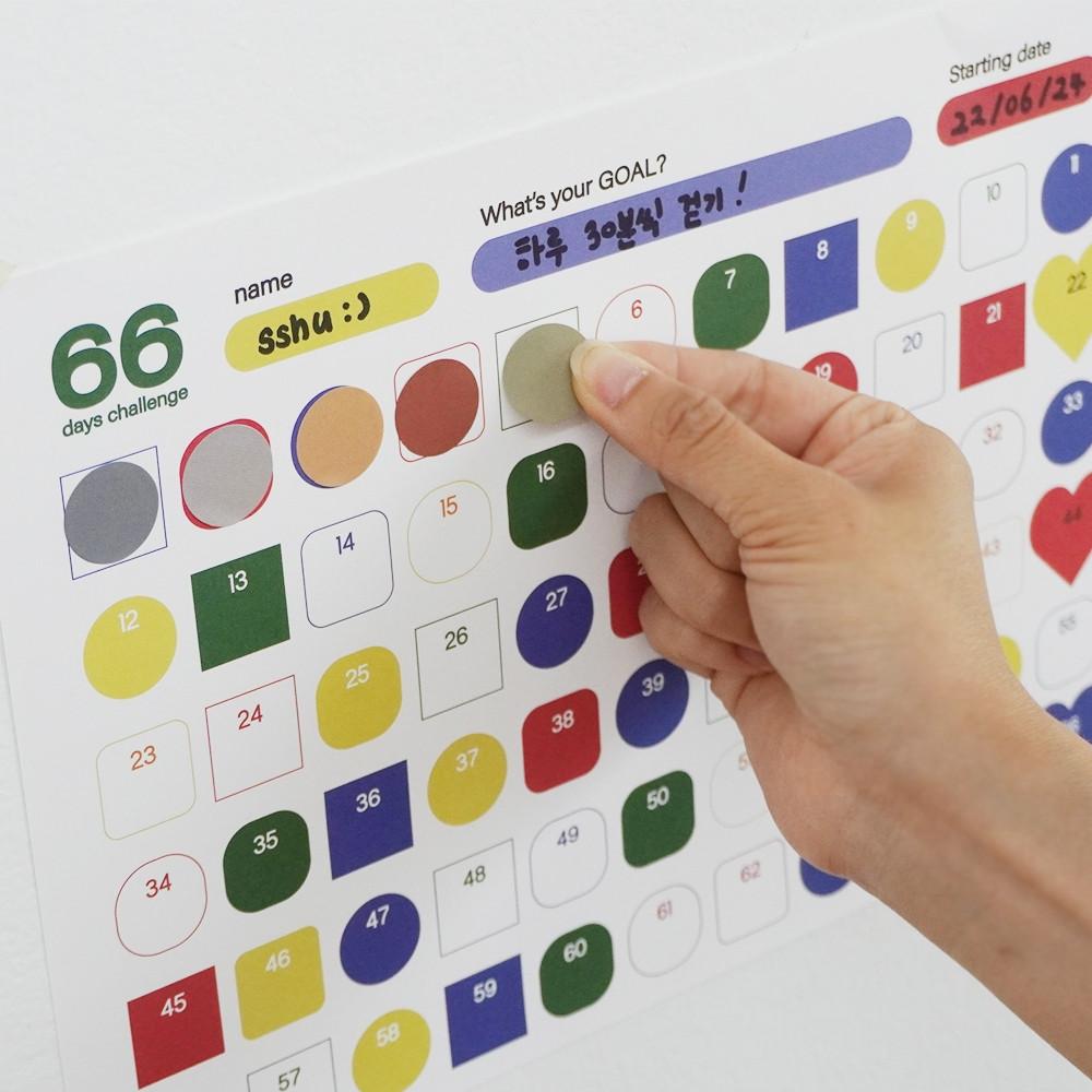 66일 목표 습관 달력 A4 10장 x 스티커 1SET 골 챌린지 트래커 플래너 만들기