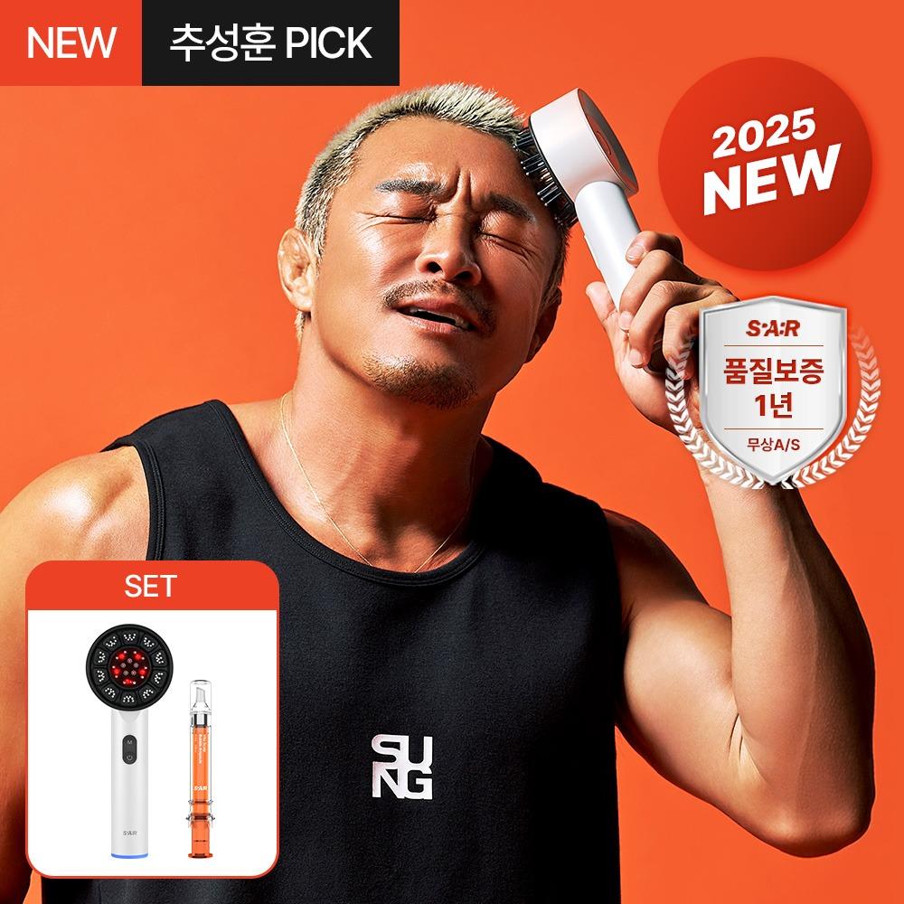 [신제품 출시]추성훈 스파알 포터블 EMS 두피 마사지기+버블 앰플 SET