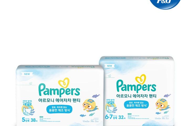 2023 아르모니 에어차차 썸머 팬티기저귀 6단계 1박스