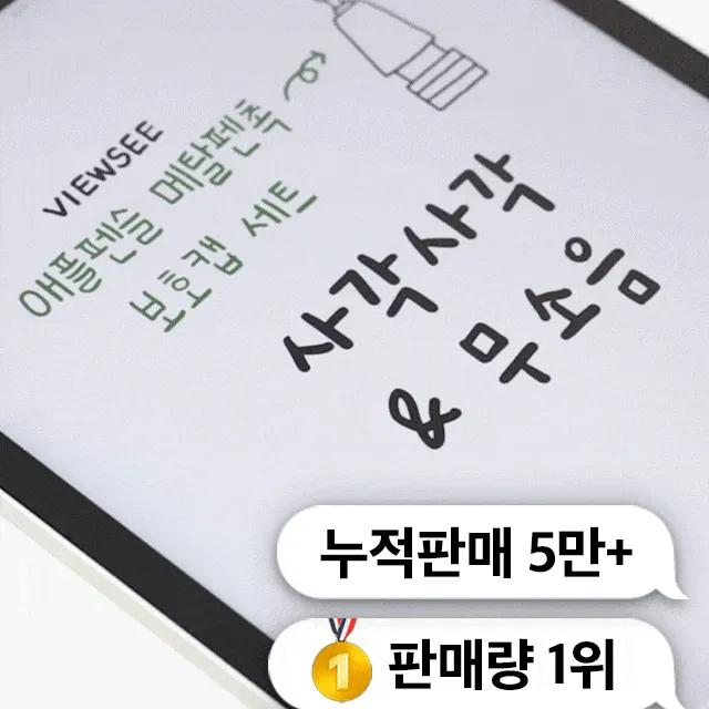 [✏펜촉1위마켓/❤필름] 애플펜슬 1세대 2세대 C타입 프로 HB 2B 무소음 메탈 반영구 펜촉 보호캡 투명 케이스