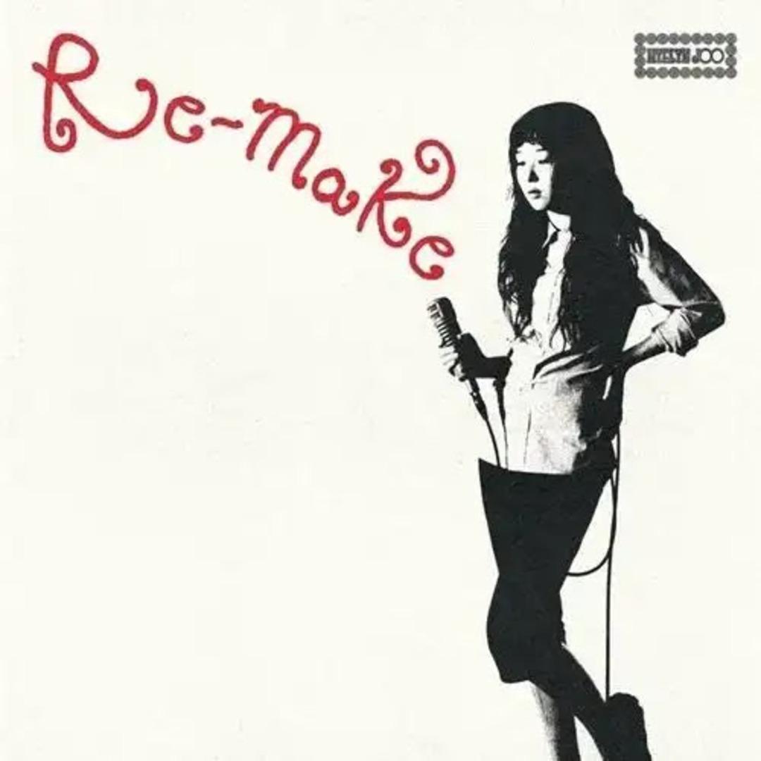 주혜린 / Re-Make (Vinyl, 일본 발매반) *예약상품 (7월초 배송 예정) / 4월 13일까지 조기 예약 할인