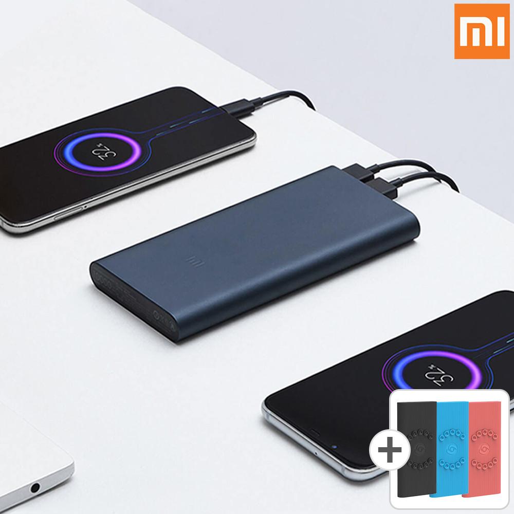 샤오미 보조배터리 10000mAh 대용량 5세대 초고속충전+케이스
