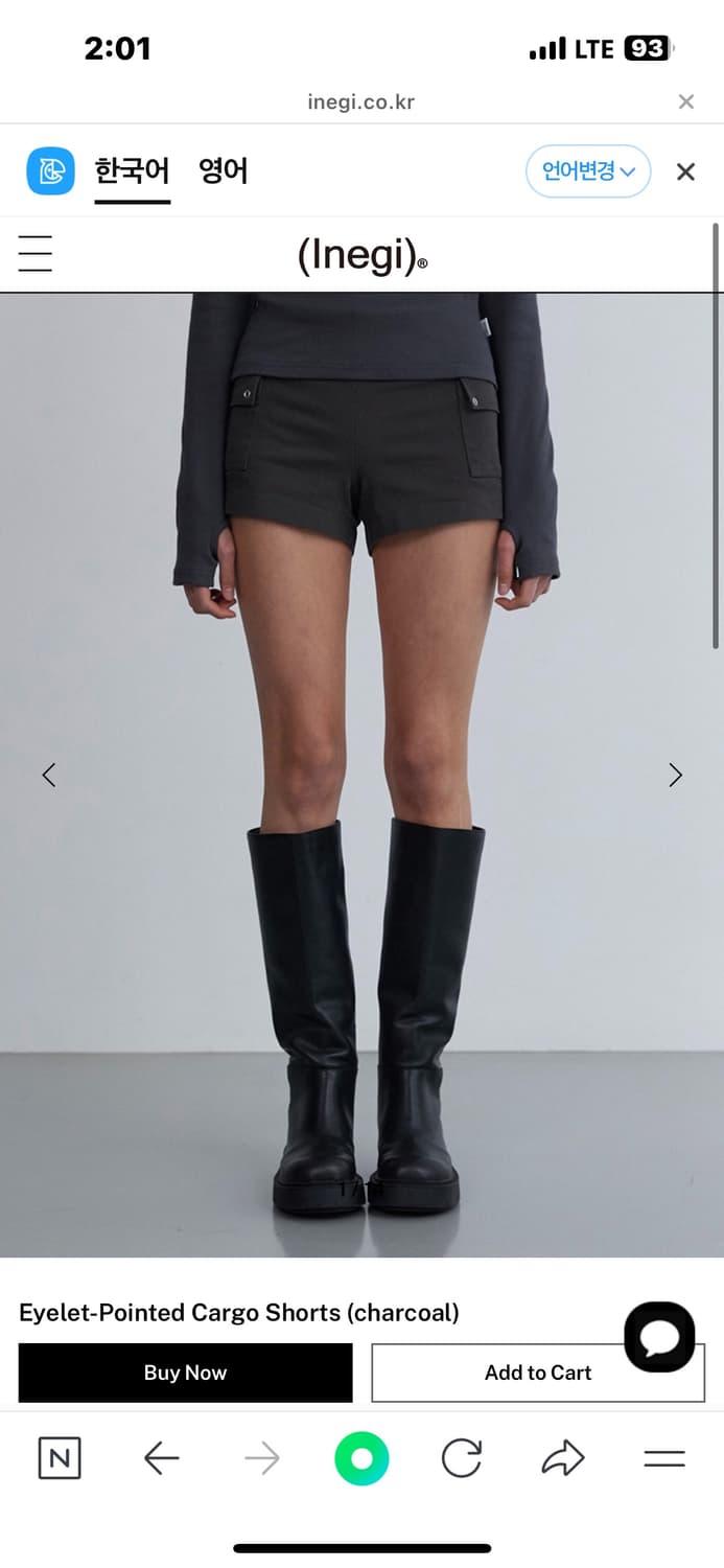 이네기 아일렛 포인티드 카고 쇼츠 숏팬츠 챠콜 s | 후루츠패밀리