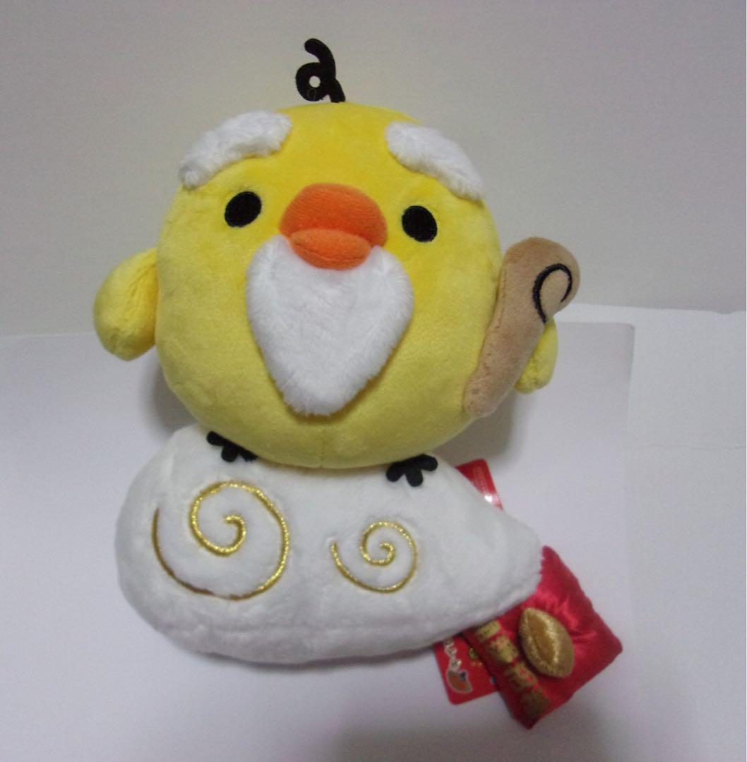 リラックマ  キイロイトリ仙人 ぬいぐるみ
