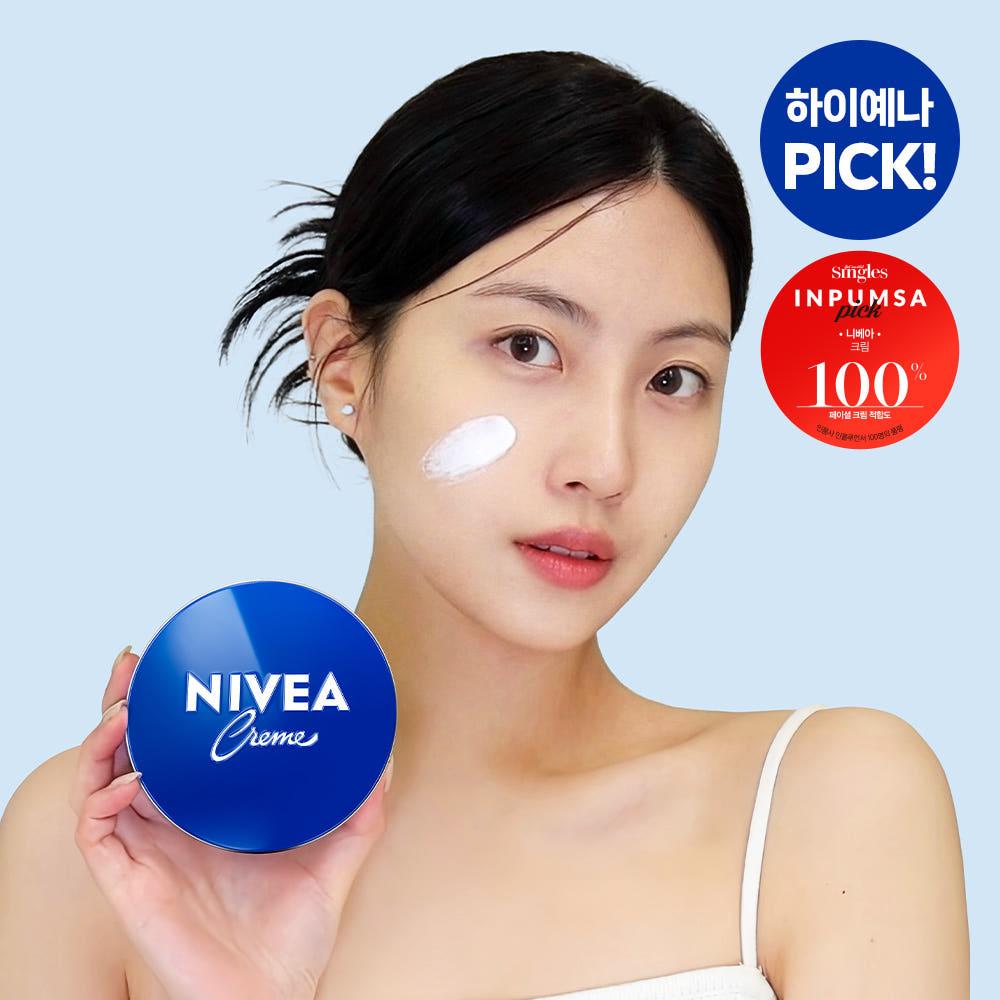 [독일본사] 니베아 크림 독일 60ml X 3개