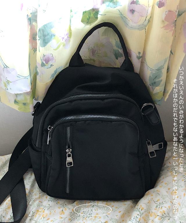 miki vintage backpack