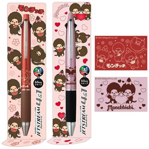 몬치치 제트스트림 4&1 멀티펜 샤프(0.5mm)+4색볼펜(0.5mm) 치라시 페어