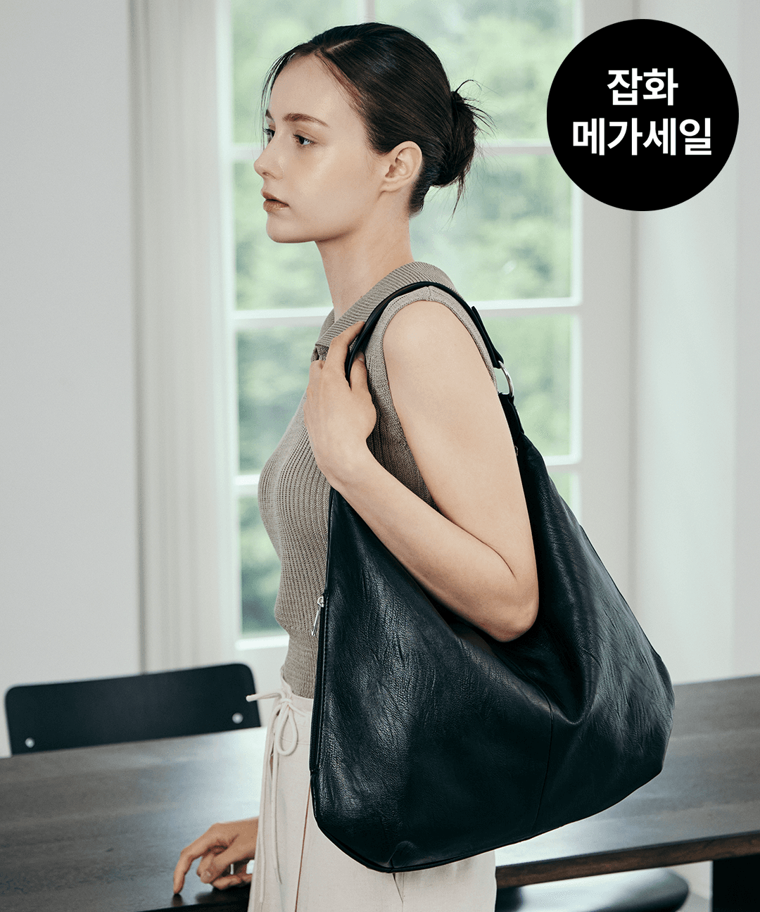 고세핸드백 [브랜드가방1위/후기보장/MD'S PICK] 프리쇼퍼백 KC1399C