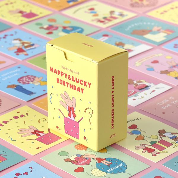 데이바이데이 카드 - Happy & Lucky Birthday