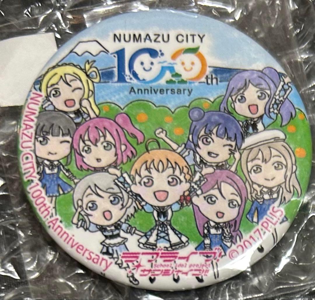 ラブライブサンシャイン まちあるき缶バッジ 市制100周年記念