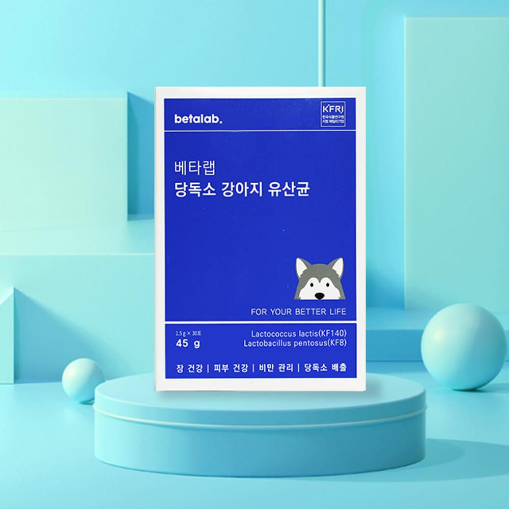 [1+1] 당독소 다이어트 강아지 유산균 특허 노견 당뇨 관절 피부 고양이 묽은변 설사