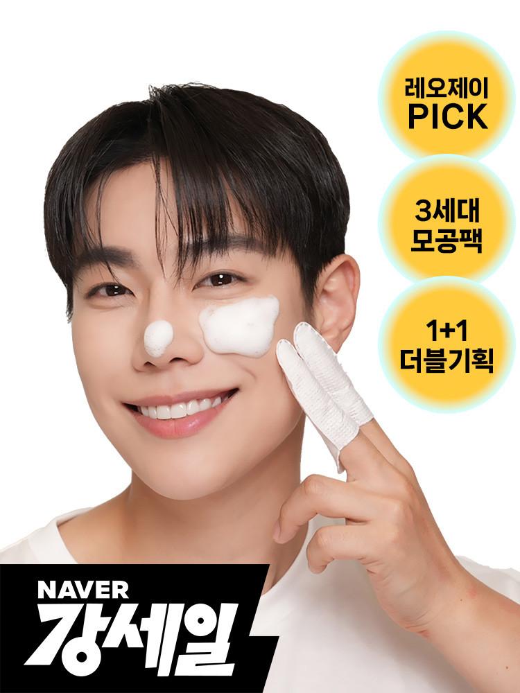 [레오제이PICK][3세대모공팩][1+1] 허니 글로브 포 포어 4매 x 2박스