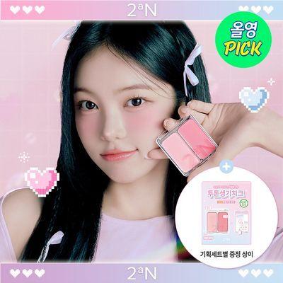 [8월올영픽/하츠투하츠PICK] 투에이엔 듀얼치크 17 colors (단품/한정기획)
