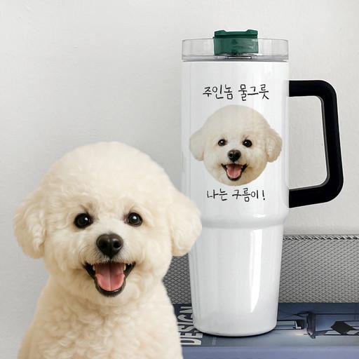 텀블러 주문제작 500ml/850ml 생일선물🎁