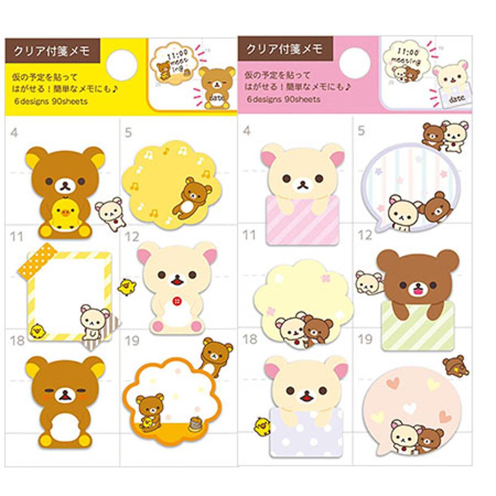 리락쿠마 스티커 메모 2종