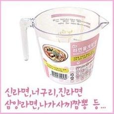 라면물 계량컵 500ml (컵단위 라면물맞추기 요리 제과제빵 계량도구 농심 오뚜기 삼양)