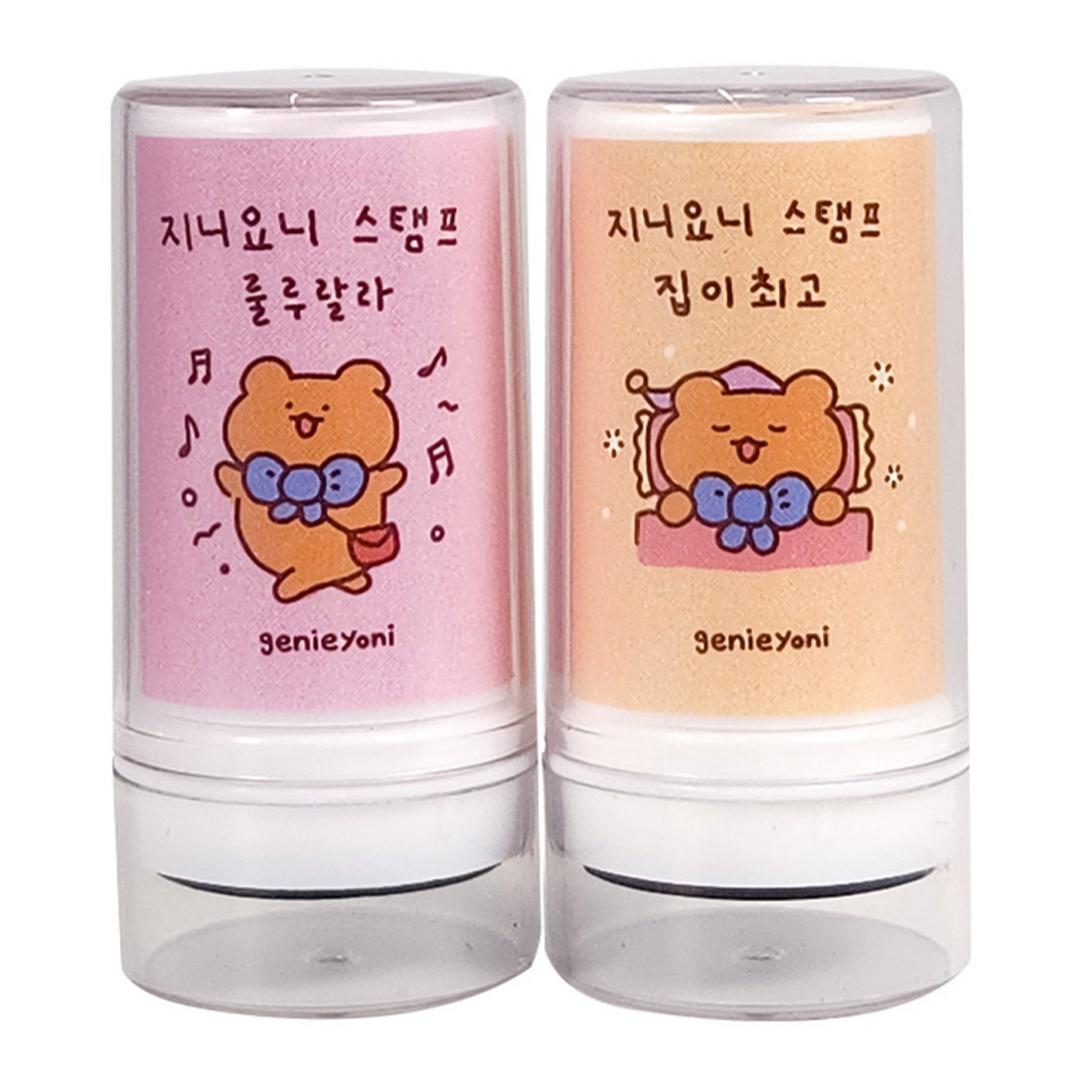 지니요니 스탬프 집이 + 룰루랄라 세트 - 스탬프 | 쿠팡