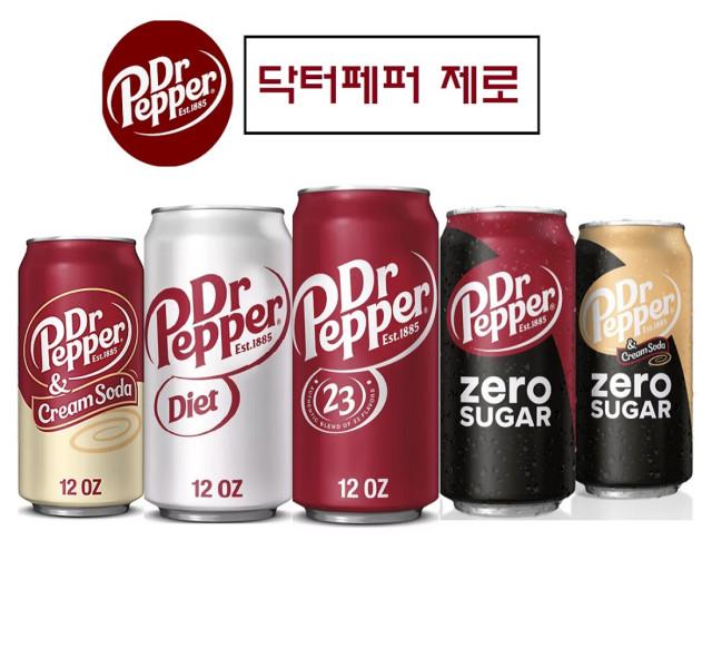 닥터페퍼 후추박사 제로슈가 제로칼로리 소다 355ml X 12캔 5가지맛