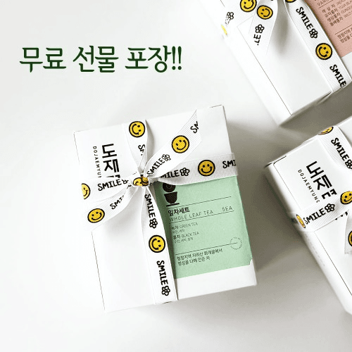도재명차 잎차 5종 세트 (홍차 & 녹차 우전, 세작, 중작) - 소포장 시음티 증정!!