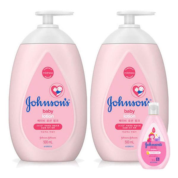 존슨즈 핑크 로션 500ml 2개+증정