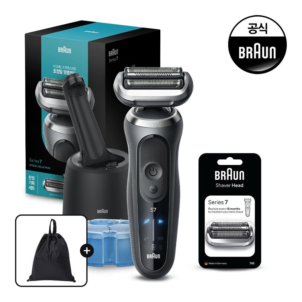 [BRAUN] 브라운 전기면도기 시리즈 7 벨류팩 7000cc 세척&충전스테이션모델 + 7시리즈전용 날망