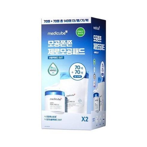 [국내배송] [/단독기획] 메디큐브 제로 모공 패드 2.0 리필기획 (70매+70매)