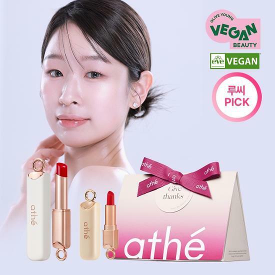 [루씨 PICK] 아떼 어센틱 립 밤 3.4g (미니립밤&선물포장)