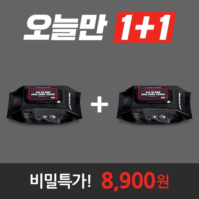 블랙팟 올인원 풀케어 티슈 1+1