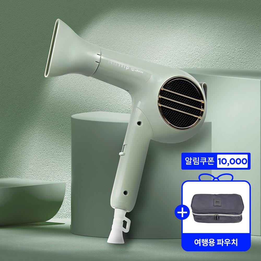 [파우치 증정] JMW 본사직영 접이식 드라이기 에어플립 MCF5A01A
