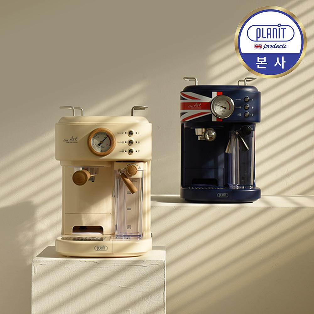 플랜잇 홈카페프레소 The Art 분쇄원두 캡슐 자동라떼 3in1 커피머신 PCM-F21