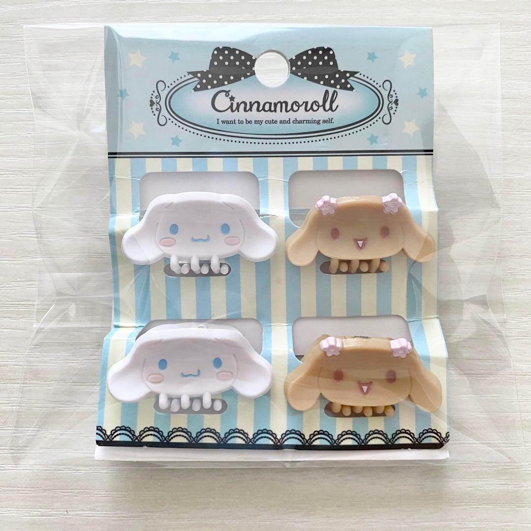 サンリオ シナモン モカ ミニ ヘアクリップ 4個 セット