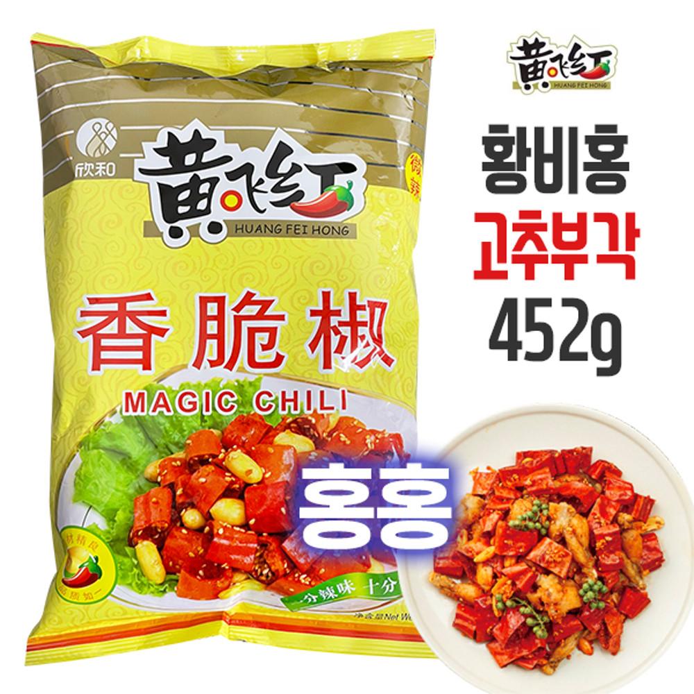홍홍 중국식품 마라 황비홍 향취고추 땅콩 고추부각 중국과자 452g [원산지:중국]