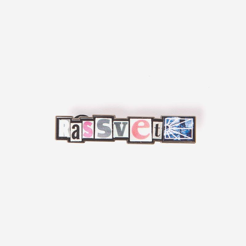 TYPO METAL PIN