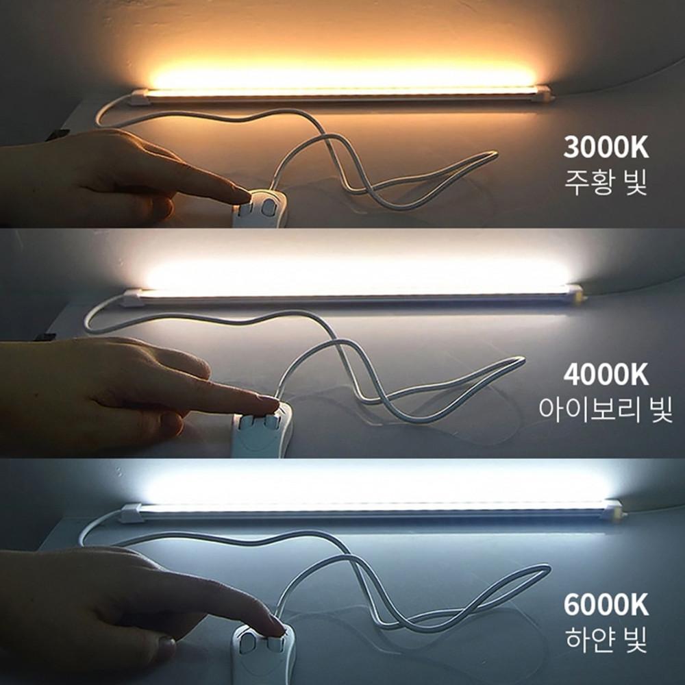 붙이는 전등 LED 스틱 바 자석조명 탈부착식 책상 일자등 독서등 화장대 선반 USB조명