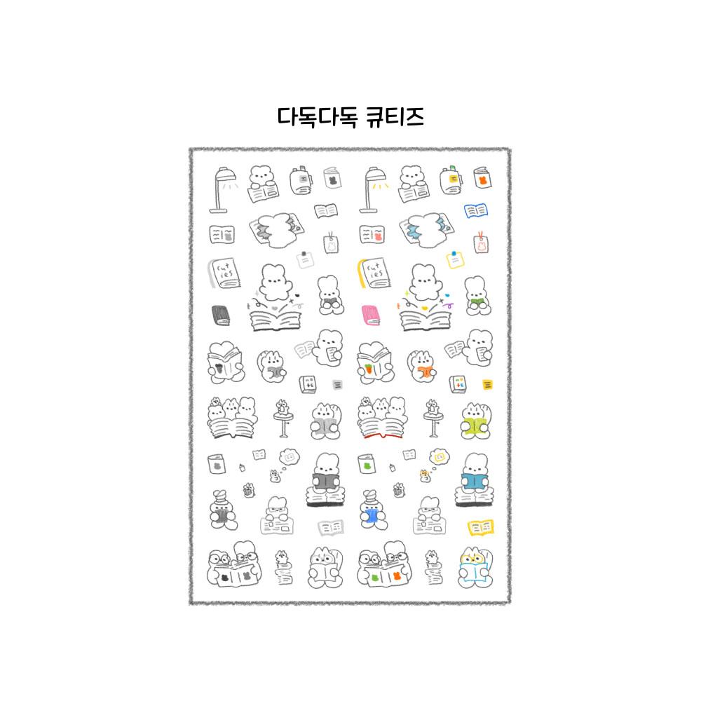 [응꾸] 다독다독 큐티즈 씰스티커