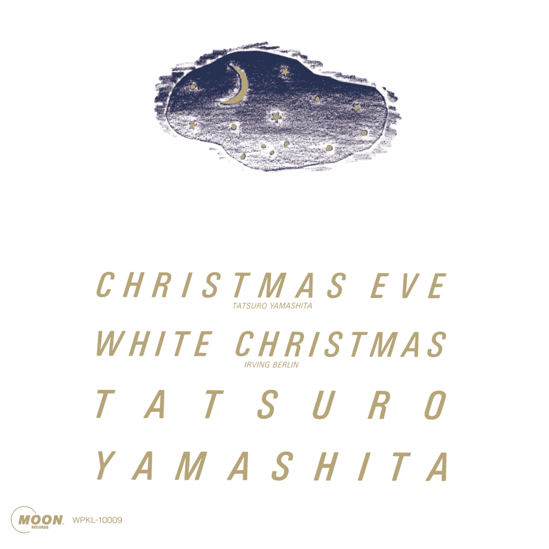 Tatsuro Yamashita / Christmas Eve (7" Vinyl) *예약상품 (12월 22~23일 배송 예정)