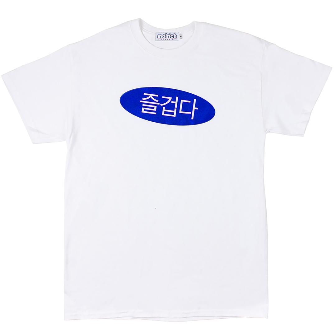 COOL겁다 tee (white)