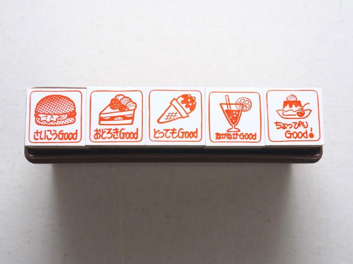 評価印 5個セット おやつ編