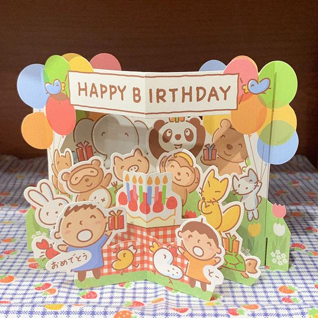 생일 입체카드