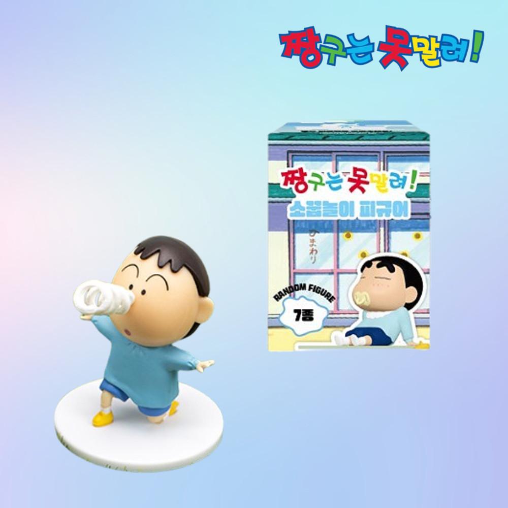 짱구 소꿉놀이 피규어 짱구는못말려 굿즈 편의점 랜덤 1개