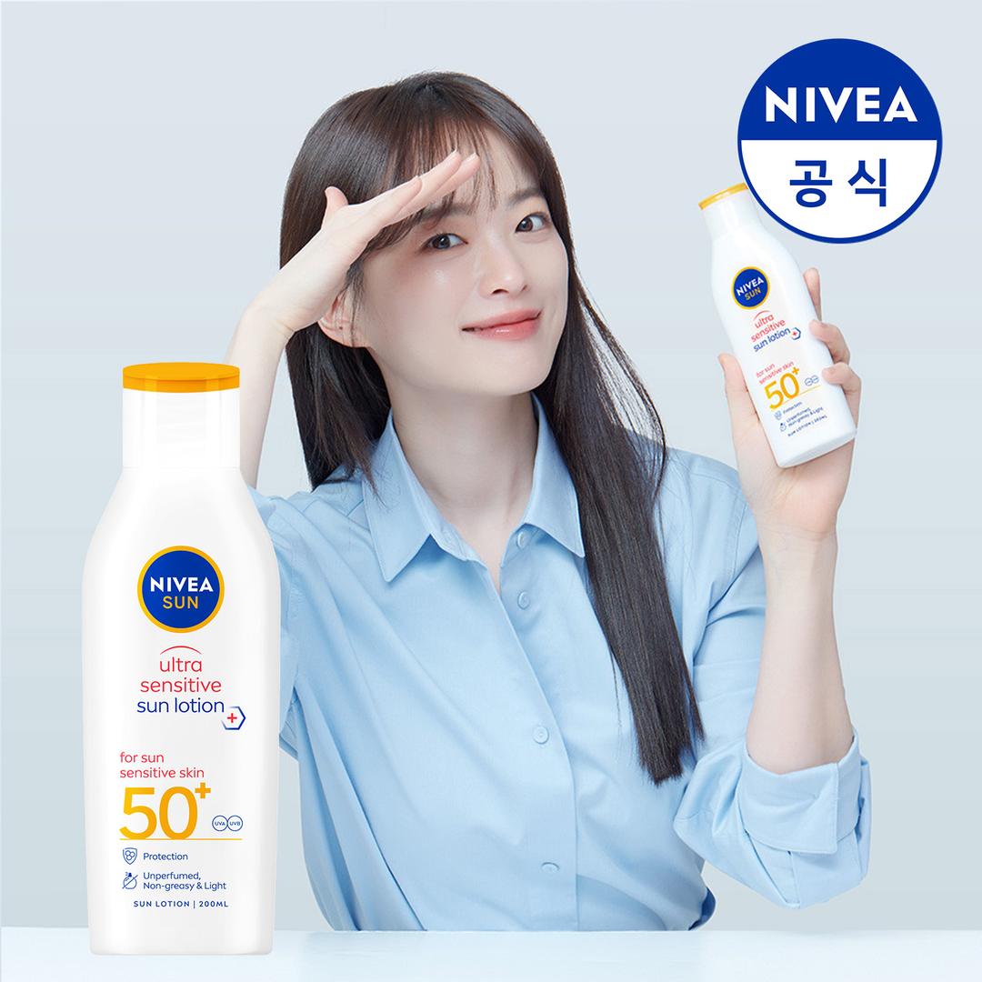 니베아 선 울트라 센서티브 선로션 200ml(SPF50+/PA++++)
