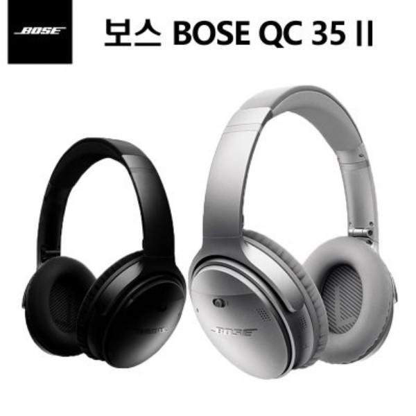 BOSE 보스 QC35 II 2세대 정품/큐씨35/노이즈캔슬링의 최고봉/추가비용 없음